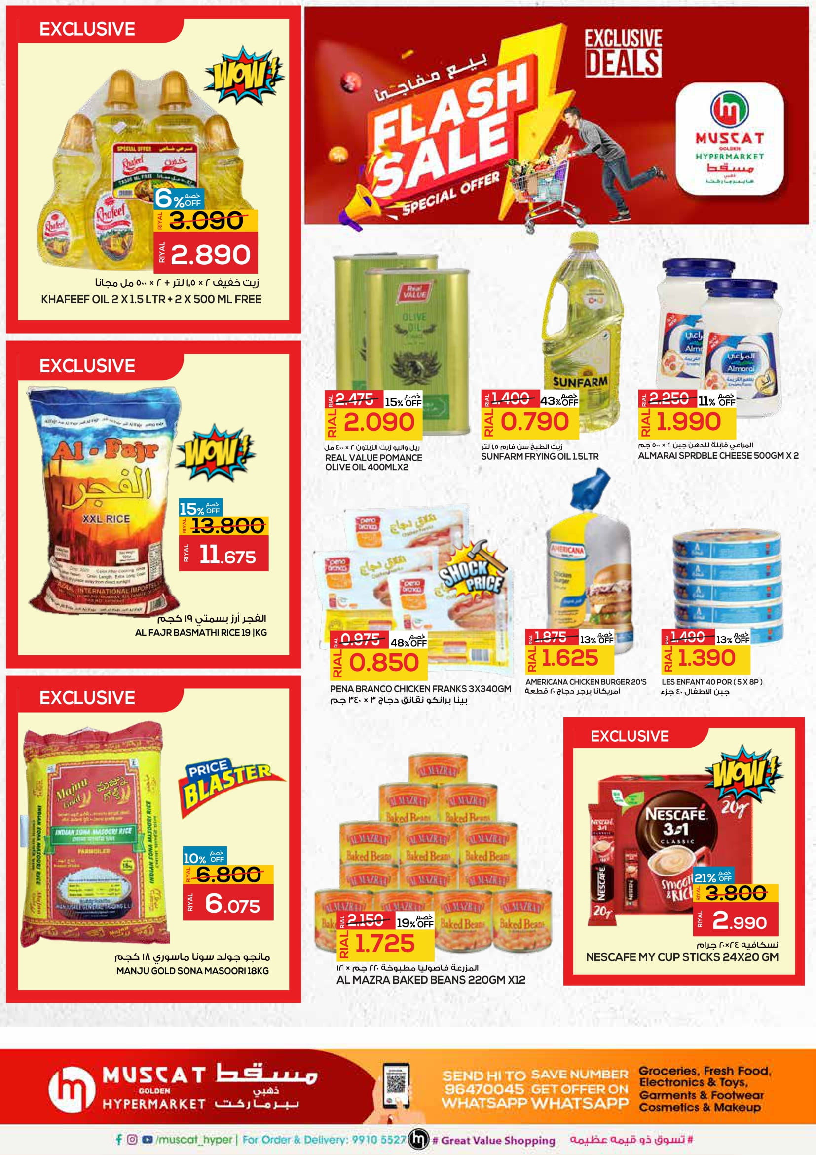 Page 2 at Flash Sale at Muscat Hypermarket Oman